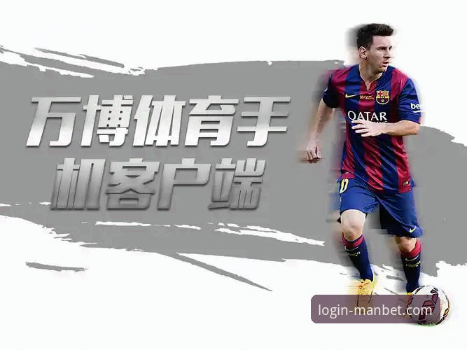 万博体育平台v2.0.8版本上线，官方入口教程与行业趋势深度解析