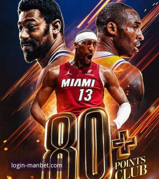 阿德巴约的83分传奇：个人爆发vs团队防守的全面溃败